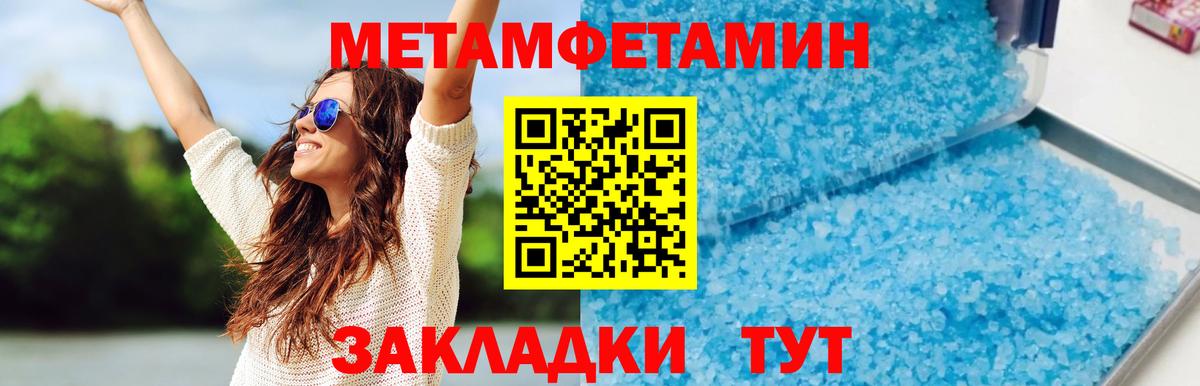 Ноябрьск  АМФ  Вход с VPN  АМФ VHQ 