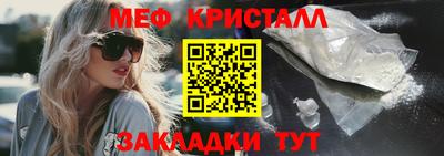 эйфоретик Новодвинск