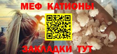 эйфоретик Новодвинск