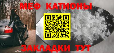 МДМА Новозыбков