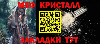 МДМА Новозыбков