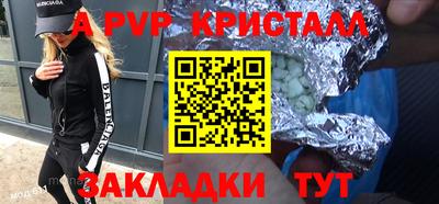 МДМА Новозыбков