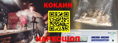 эйфоретик Новодвинск