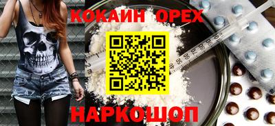 МДМА Новозыбков