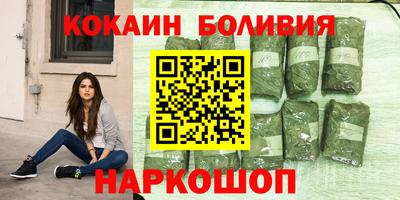 мефедрон VHQ Новокубанск