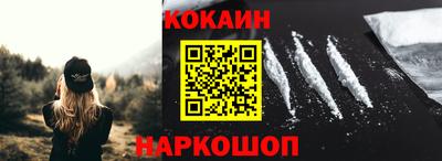МДМА Новозыбков