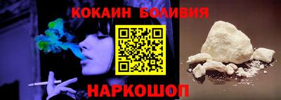 мефедрон VHQ Новокубанск