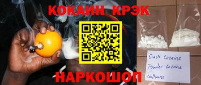 эйфоретик Новодвинск