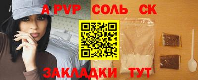 мефедрон VHQ Новокубанск