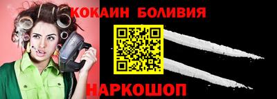 мефедрон VHQ Новокубанск