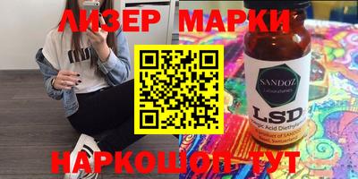 эйфоретик Новодвинск