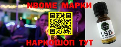 мефедрон VHQ Новокубанск