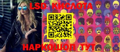мефедрон VHQ Новокубанск