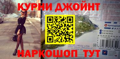 эйфоретик Новодвинск