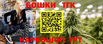 МДМА Новозыбков