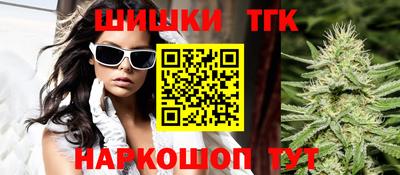 мефедрон VHQ Новокубанск