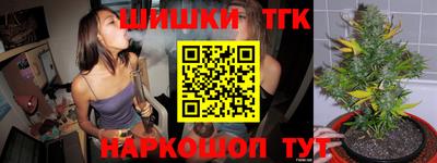 эйфоретик Новодвинск