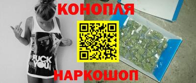 мефедрон VHQ Новокубанск