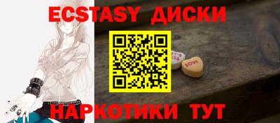 эйфоретик Новодвинск