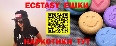 МДМА Новозыбков