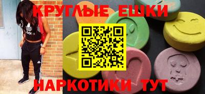 МДМА Новозыбков