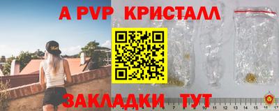 эйфоретик Новодвинск