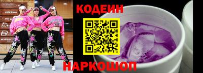 МДМА Новозыбков
