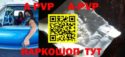 мефедрон VHQ Новокубанск