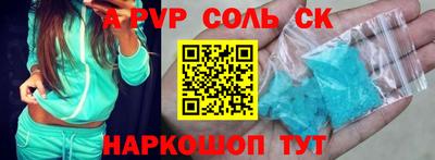 МДМА Новозыбков