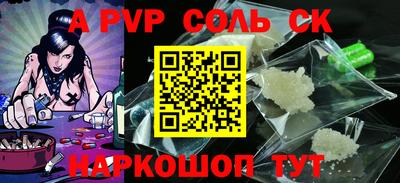 МДМА Новозыбков