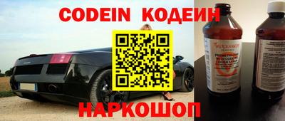 мефедрон VHQ Новокубанск
