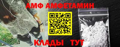 эйфоретик Новодвинск