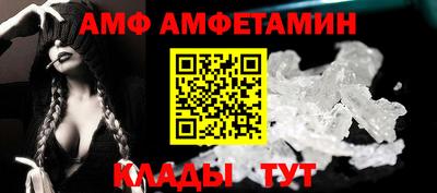 мефедрон VHQ Новокубанск