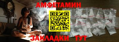 МДМА Новозыбков