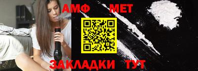 мефедрон VHQ Новокубанск