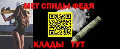 МДМА Новозыбков
