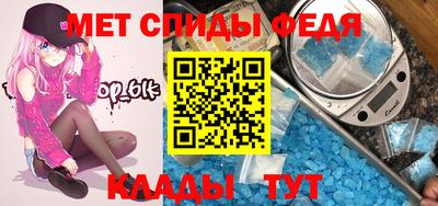 мефедрон VHQ Новокубанск