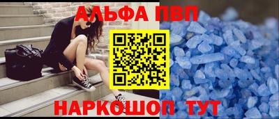 мефедрон VHQ Новокубанск