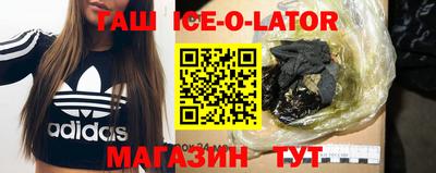 эйфоретик Новодвинск
