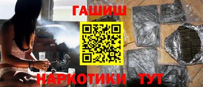 МДМА Новозыбков