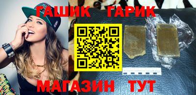 МДМА Новозыбков