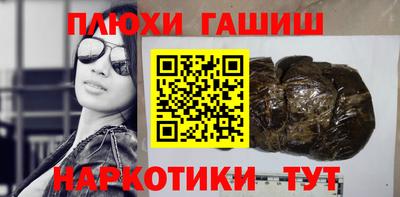 мефедрон VHQ Новокубанск