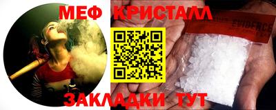 эйфоретик Новодвинск
