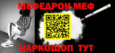 эйфоретик Новодвинск