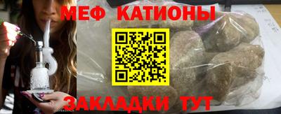 мефедрон VHQ Новокубанск