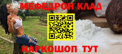МДМА Новозыбков