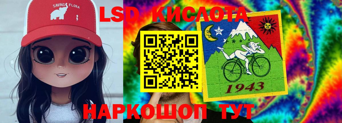 Лсд 25 экстази кислота  Вход с VPN  Ноябрьск  Лсд 25 экстази кислота 
