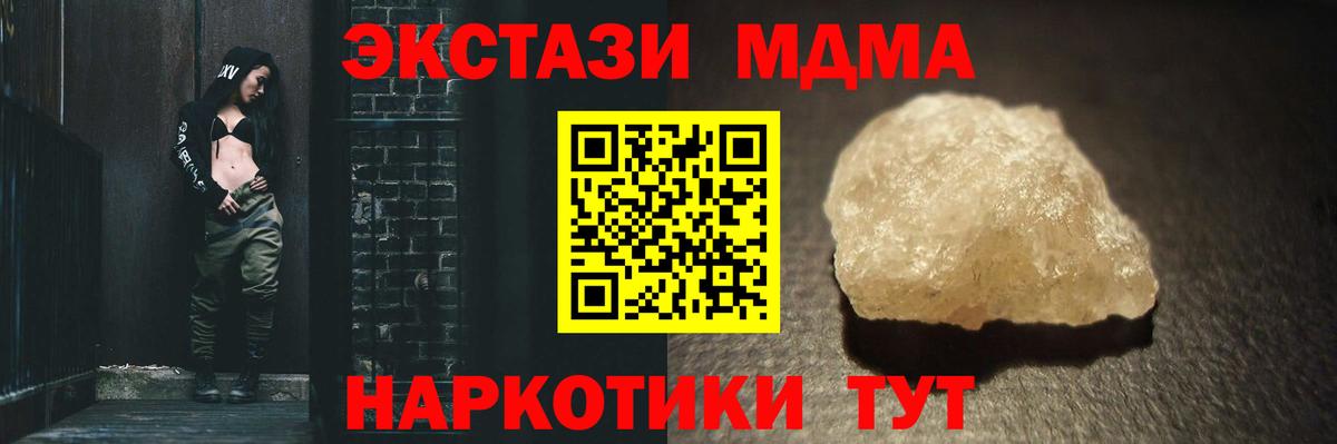 ТГК  Гашиш  Каннабис  Вход с VPN  COCAIN  Экстази  ГАШИШ  Меф   Ноябрьск  Меф 